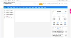 Desktop Screenshot of chuju360.com